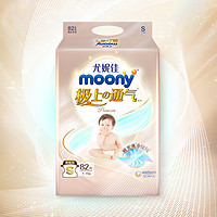 moony 尤妮佳moony极上通气极光薄小绿网新升级腰贴型S82片