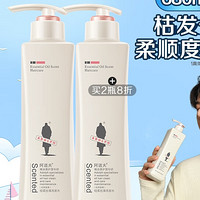 ADOLPH 阿道夫 轻柔丝滑洗发水 680ml