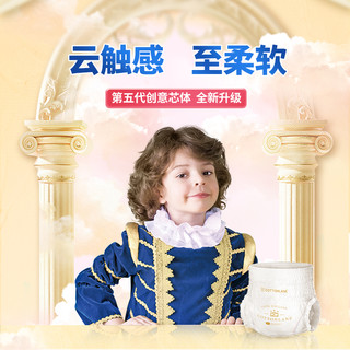 婴儿铂金拉拉裤4片 体验装