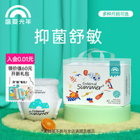 Enternal Summer 盛夏光年夏日么么茶超薄透气宝宝纸尿裤拉拉裤*2 包