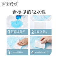 琳达妈咪新生婴儿隔尿垫护理垫防水透气一次性不可洗柔软尿片20片