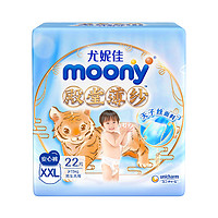 moony 尤妮佳moony殿堂薄纱拉拉裤XXL22