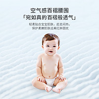 Mirafeel 米乐菲纸尿裤拉拉裤 2片