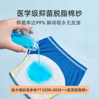 Joyncleon 婧麒 如厕训练裤夏季宝宝男女婴儿内裤透气可洗隔尿戒尿不湿尿布裤