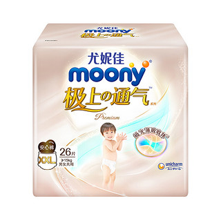 moony 极上系列 极光薄婴儿拉拉裤 XXL52片