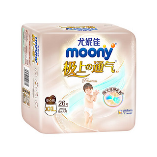 moony 极上系列 极光薄婴儿拉拉裤 XXL52片