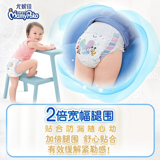 拉拉裤小内裤（男女通用）婴儿纸尿裤 XXL60中包(15kg以上)