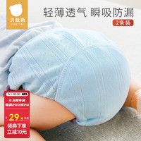贝肽斯 婴儿尿布纯棉男女宝可洗训练裤锻炼如厕新生儿纱布内裤戒尿 24-36斤