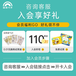 盛夏光年么么茶Gala新生儿超薄舒适透气训练裤加大尿不湿训练裤拉拉裤 么么茶+Gala各1包纸尿裤L