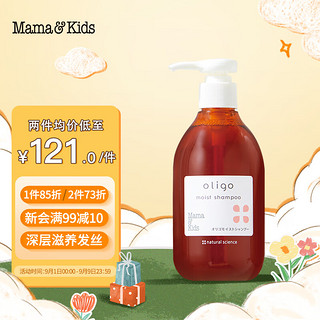 mama&kids MAMA 黑糖滋润洗发水 300ml