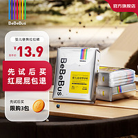 BeBeBus 装仔拉学步裤试用装体验装尿不湿/限3包 4片装 XXL码 (≥15kg)