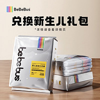 BeBeBus 装仔拉拉学步裤试用装 XXL码 4片