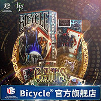 BICYCLE 单车复古扑克牌网红创意炫酷主题收藏ins风Lisa Parker猫
