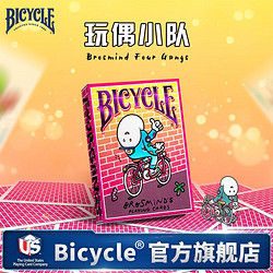 BICYCLE 单车扑克牌ins主题娱乐花切专用网红纸牌玩偶小队