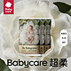  babycare bc babycare花苞裤薄透气轻柔山茶花拉拉裤婴儿尿不湿 -XL码-3片　