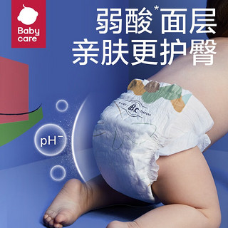 bc babycare尿不湿艺术大师纸尿裤透气超薄四季婴儿尿不湿迷你装 迷你装-M -6-11KG