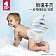  babycare bc babycare皇室狮子王国纸尿裤　