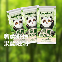 百亿补贴：BebeTour 熊猫PANPAN超薄宝宝拉拉裤尿不湿 s 5片