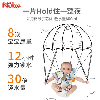 Nuby 努比 拉拉裤xxl/xl4包学步裤纸尿裤L超薄透气SKY系列拉拉裤/XL96片/XXL88片 纸尿裤L120片/XL96片