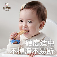 Holybaby 好立美 婴幼儿磨牙棒