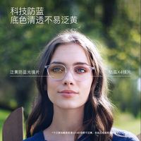 依视路镜片1.60钻晶X4/爱赞/膜岩ZDM 1.56近视眼镜光学镜片配镜2片 武汉实体店2 武汉实体