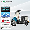 LUYUAN 绿源 MODA C1 60V20A电动摩托车