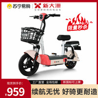 派乐/Palla电动车Q1时尚轻便电瓶车48V12Ah铅酸小型电动自行车代步助力自行车 粉色