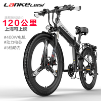 蓝克雷斯（LANKELEISI） 蓝克雷斯电动车26寸成人助力越野电动山地车折叠电动车两轮代步电单车 黑银XT600旗舰版