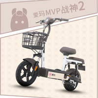 爱玛电动车战神新国标电动自行车通勤小型电动车铅酸电瓶车