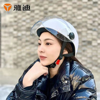 Yadea 雅迪 3C头盔 电动车头盔自行车摩托车电瓶车夏季透气头盔 E1 3C认证 白色