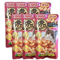 INABA 伊纳宝 烤系列烤海鲜饼猫饼干猫零食 25g*6包 鸡汤味三文鱼味虾味