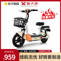 派乐/Palla电动车Q1时尚轻便电瓶车48V12Ah铅酸小型电动自行车代步助力自行车 元气桔