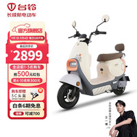 电动车琪琪电摩60V20AH长续航电动摩托车时尚女士电瓶车踏板 象牙白/浪漫紫/南果橘