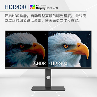 Innocn 联合创新 34C1Q 34英寸IPS显示屏（3440×1440、75Hz）