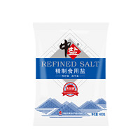 中盐 甲状腺食用未加碘盐400g*9袋家用食用盐精制低碘盐无碘