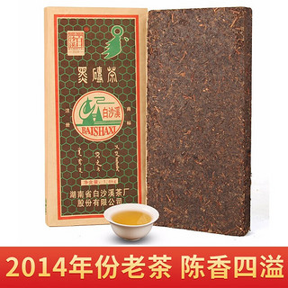 PLUS会员：白沙溪 安化黑茶 2014年老茶陈茶黑砖茶1600g湖南茶叶