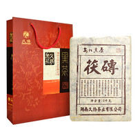 久扬 湖南安化黑茶 2010年手筑金花茯砖茶叶2kg