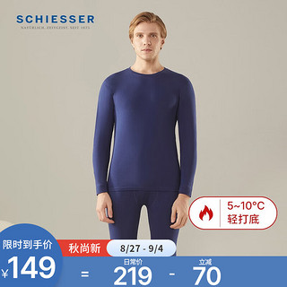 SCHIESSER 舒雅 男女精梳棉薄绒磨毛保暖内衣套装   E5/20730W