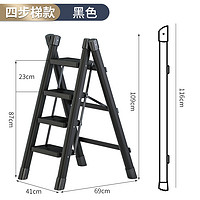 other/其他 高端家用梯4步梯 多功能折叠梯加厚人字梯