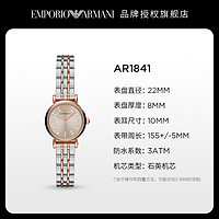 EMPORIO ARMANI 手表女满天星镶钻贝母女士手表官方旗舰正品AR1841