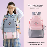 小牛津 OXFORD牛津大学2023年书包初中生高中女生大容量中学生女孩双肩包