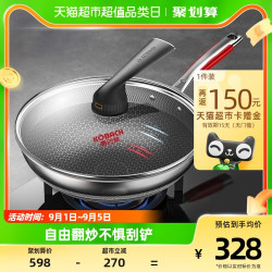 KÖBACH 康巴赫 KGD-C32W 炒锅(32cm、不粘、304不锈钢、铲勺蒸屉)