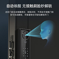 WONLY 王力 智能锁3D人脸识别全自动指纹密码锁家用防盗电子门锁S920pro