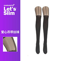 GAMSUNGTEX LET'S SLIM Let's Slim丝袜女性感黑丝薄款百搭透肉jk辣妹春夏爱心吊带渔网袜