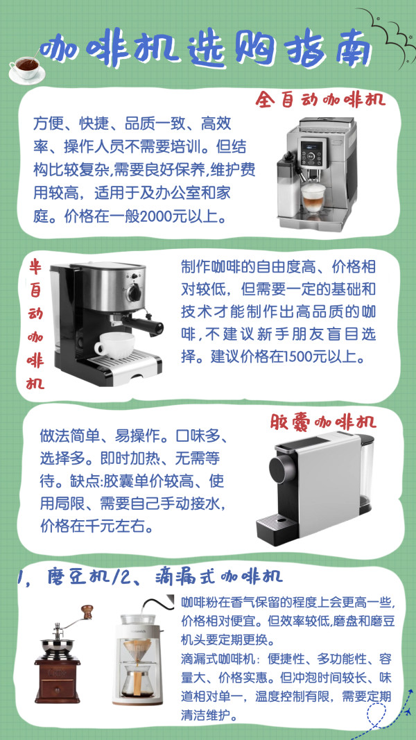 瑞幸&茅台联名款咖啡还在疯狂排队?