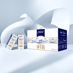 MENGNIU 蒙牛 特仑苏纯牛奶250mlx12盒*2