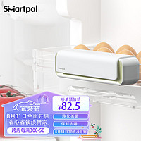 smartpal 冰箱除味器 冰箱杀菌除味剂净化器臭氧除味盒异味去除神器冰小白