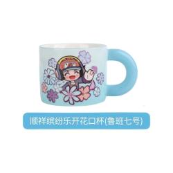 王者荣耀 顺祥缤纷乐开花系列口杯 鲁班七号