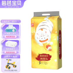 Beaba: 碧芭宝贝 麒遇记系列 纸尿裤M50片