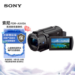 SONY 索尼 FDR-AX45A 4K高清数码摄像机 黑色 (5轴防抖 快捷编辑 约20倍光学变焦）